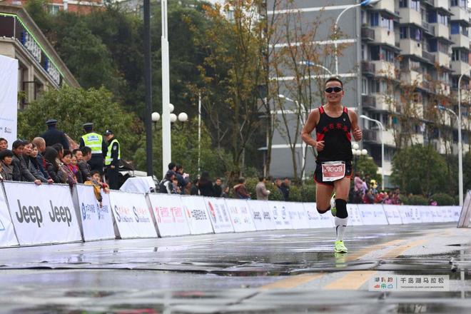 我从千岛湖马拉松回来