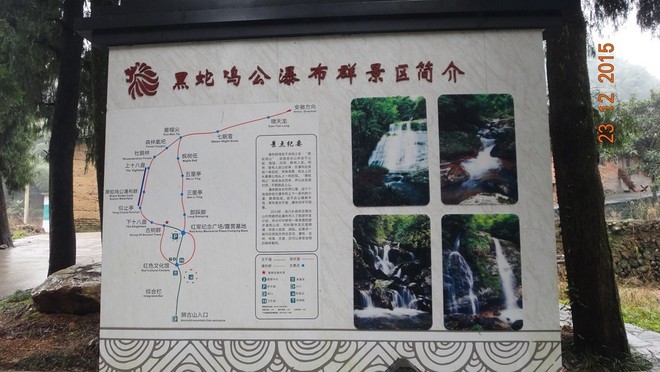 一场穿越千年的时光之旅—黄山百公里越野测线小记