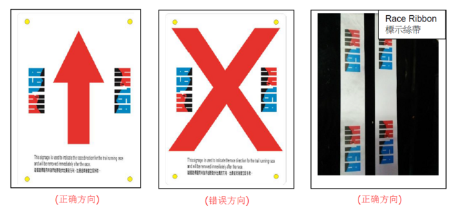 HK168 50KM完赛攻略——记2015香港一六八（HK168）越野赛