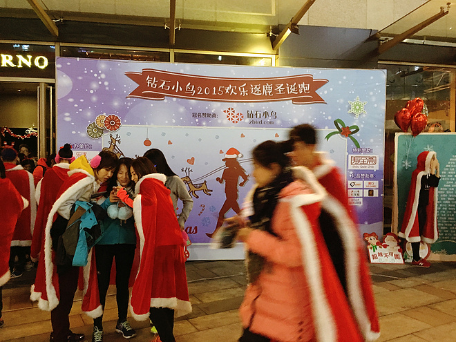 【赛事众测】首次参加圣诞鹿跑