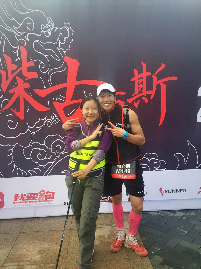 THIS IS WHY WE PLAY-柴古唐斯越野赛