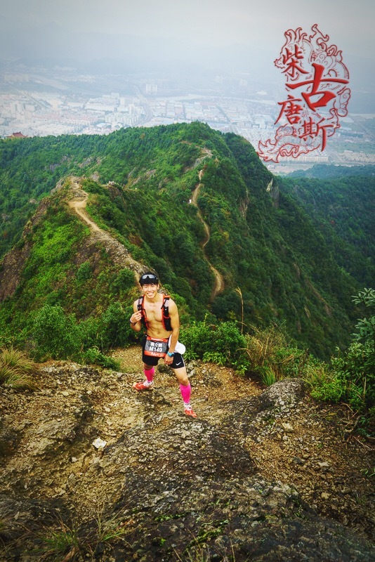 THIS IS WHY WE PLAY-柴古唐斯越野赛