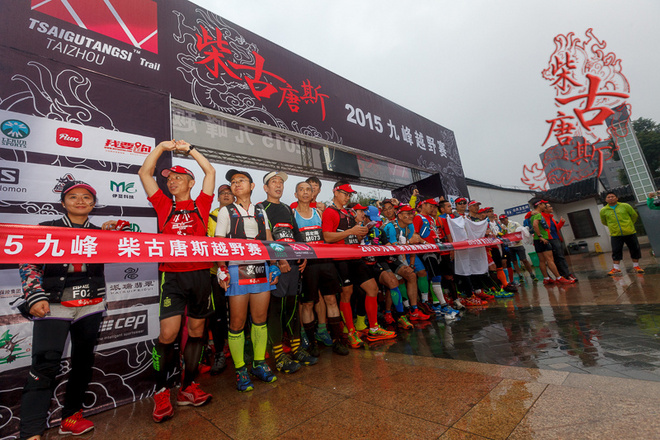 有一爱叫“柴古唐斯” -  越野二年级 “古”赛小记