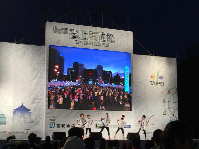 冬季去台北看雨---2015年台北马拉松拾记