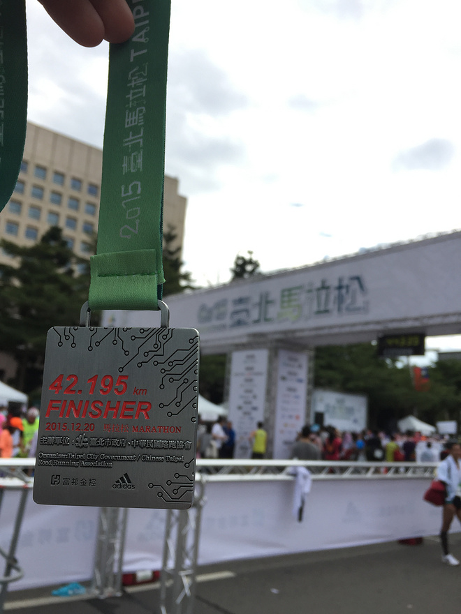 冬季去台北看雨---2015年台北马拉松拾记