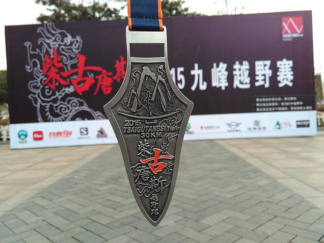 有一爱叫“柴古唐斯” -  越野二年级 “古”赛小记