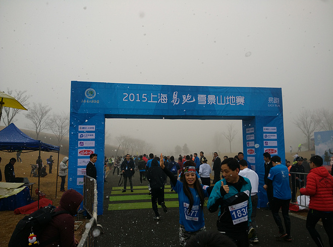 “吸巴达3000勇士，前来拜访！” 雾霾终结者，人形空气净化器的又一次胜利------“申彤杯”上海易跑雪景山地赛