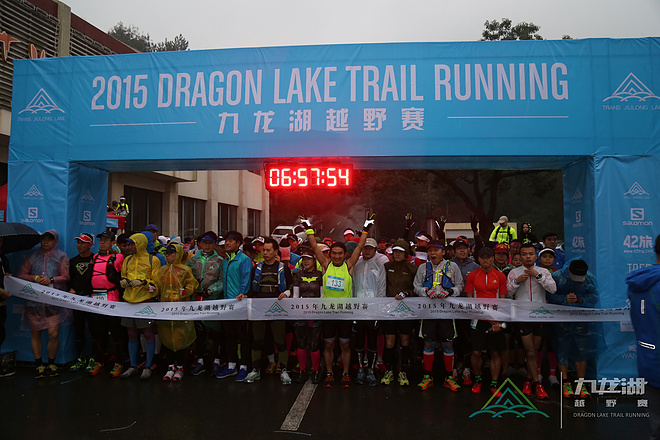 2015年的宁波九龙湖越野赛，你值得体验。