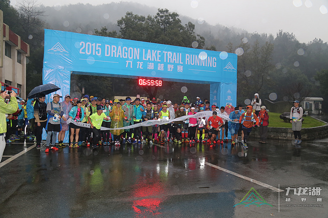 2015年的宁波九龙湖越野赛，你值得体验。
