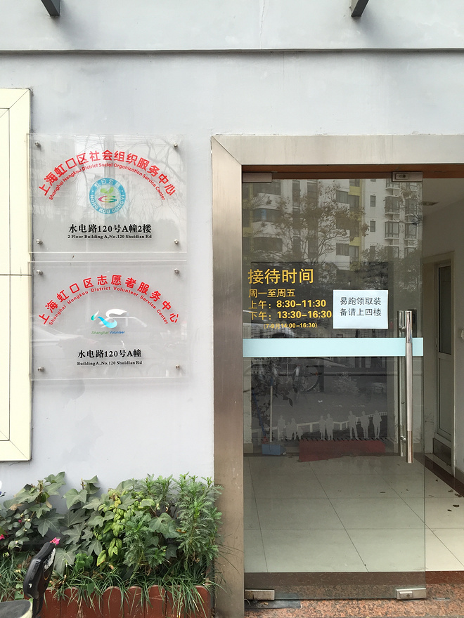 雾霾敢死队——易跑雪景山地赛评测