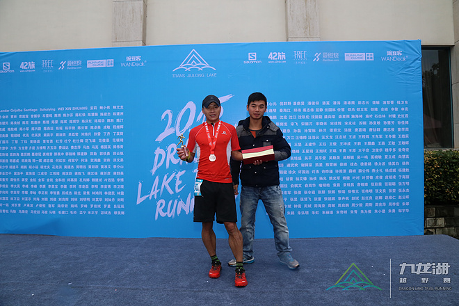 2015年的宁波九龙湖越野赛，你值得体验。