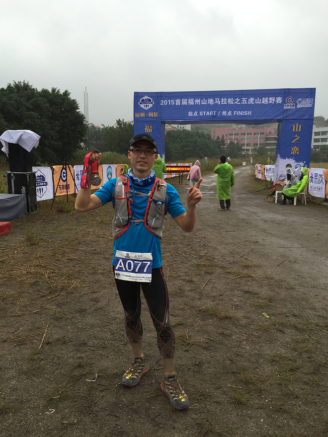 一场虐哭吃货跑渣的泥巴之旅——记首届五虎山越野赛