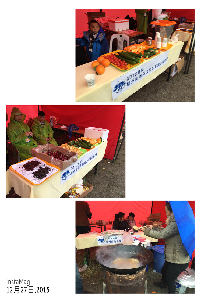 一场虐哭吃货跑渣的泥巴之旅——记首届五虎山越野赛