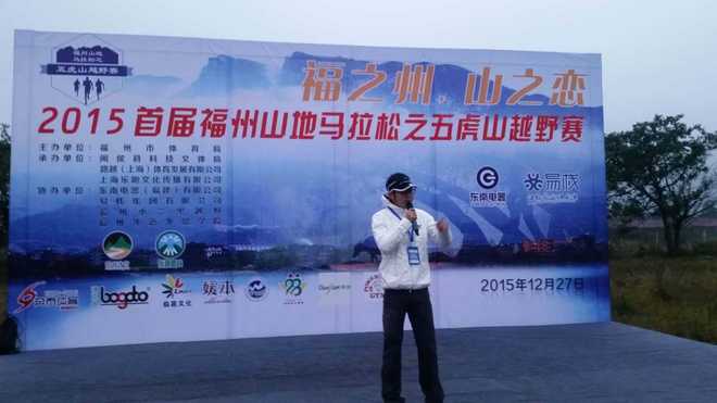 一场虐哭吃货跑渣的泥巴之旅——记首届五虎山越野赛