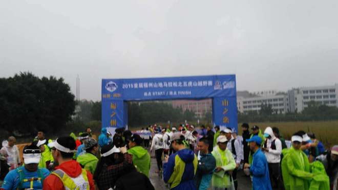 一场虐哭吃货跑渣的泥巴之旅——记首届五虎山越野赛