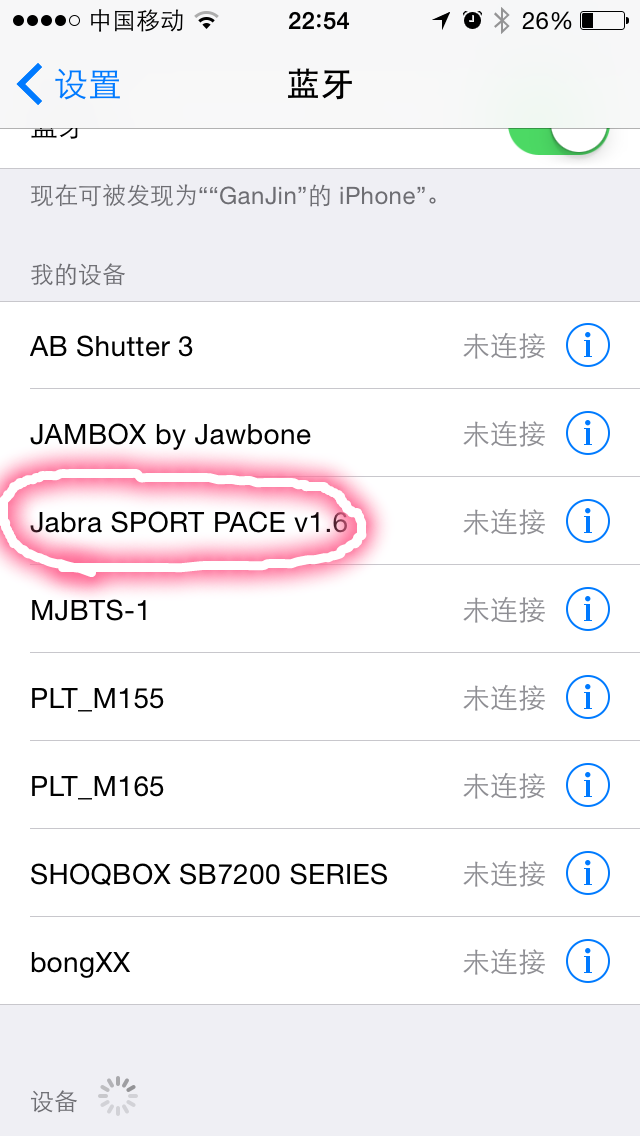 跟着音乐去跑步——Jabra Pace耳机开箱测试