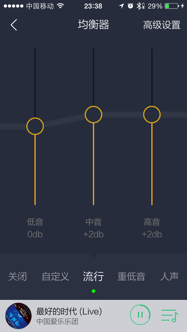 跟着音乐去跑步——Jabra Pace耳机开箱测试