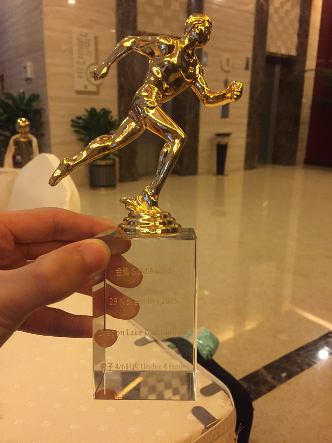 （多图！慎点！）真正的洗肺之旅-九龙湖越野