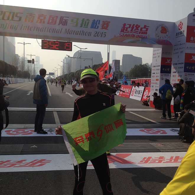 每一个马拉松，都有独特的光芒！ ---记2015南京马拉松