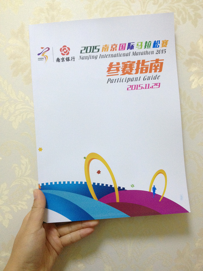 众测 | 南马见闻录：晴空万里，跑出趣