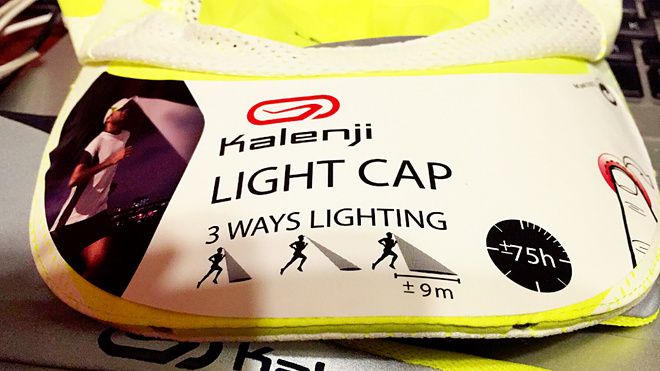 越夜越High——迪卡侬夜跑套装众测报告