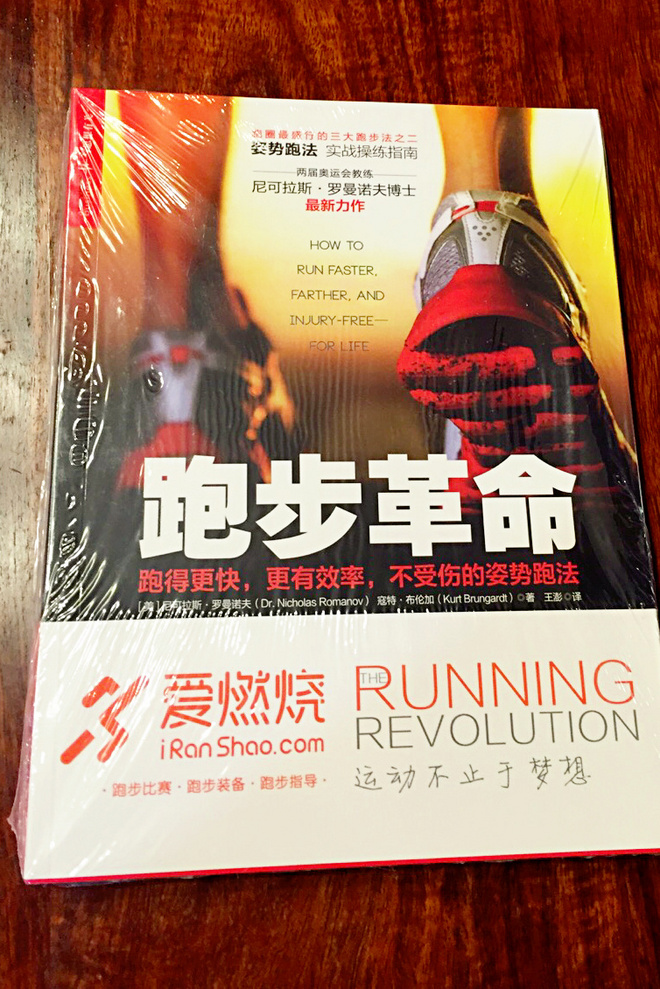 越夜越High——迪卡侬夜跑套装众测报告