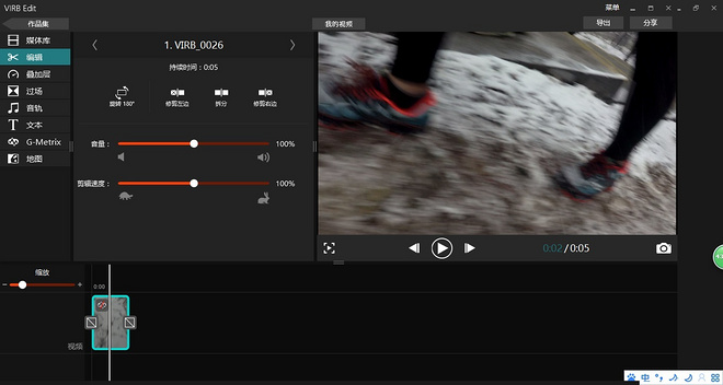 千呼万唤始出来，欲与黑狗试比高——Garmin Virb XE测评
