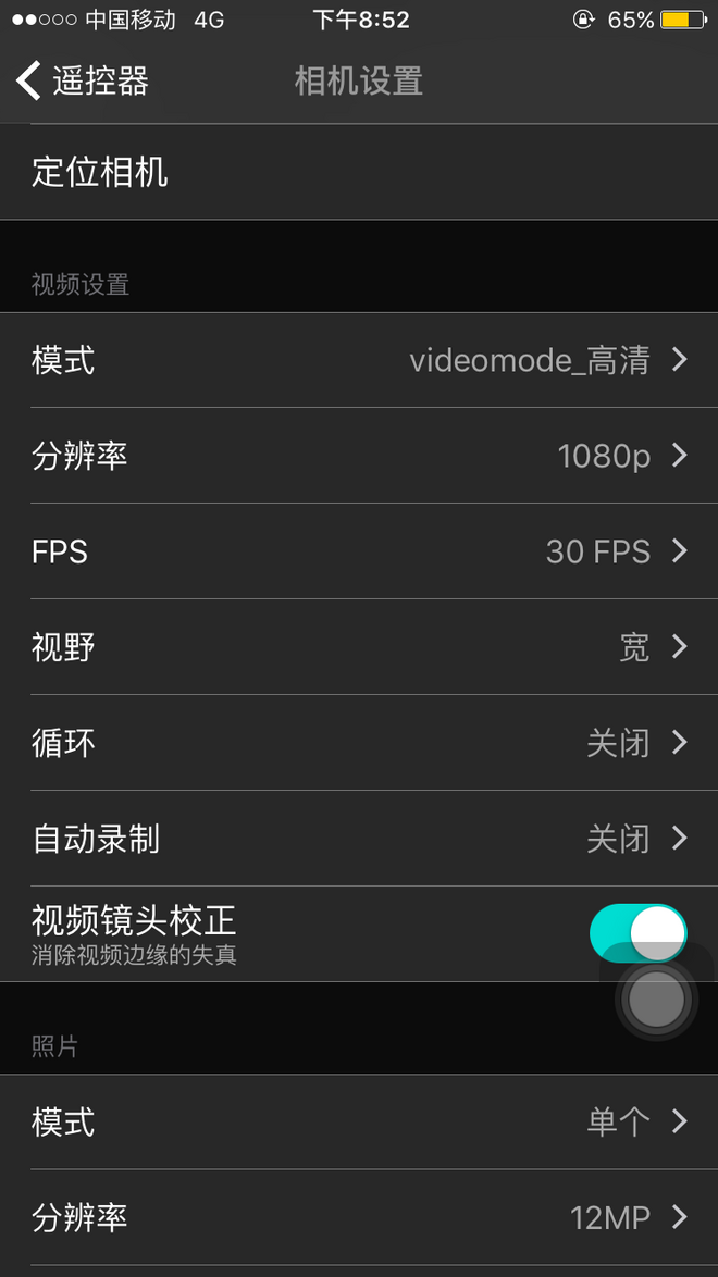 千呼万唤始出来，欲与黑狗试比高——Garmin Virb XE测评