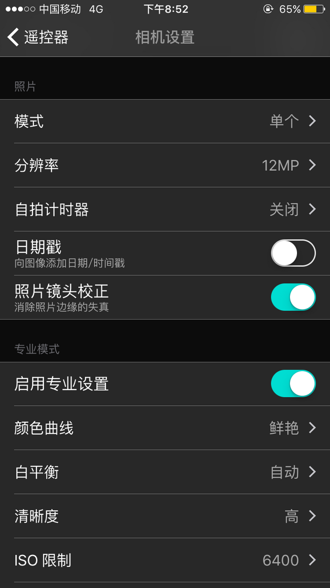 千呼万唤始出来，欲与黑狗试比高——Garmin Virb XE测评