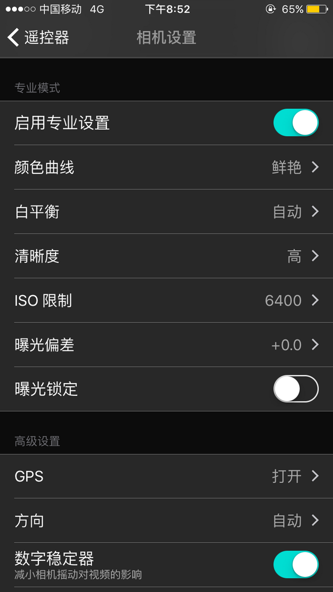 千呼万唤始出来，欲与黑狗试比高——Garmin Virb XE测评
