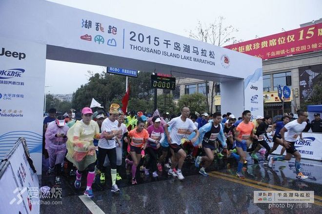 千岛湖马拉松-7周训练完成首马