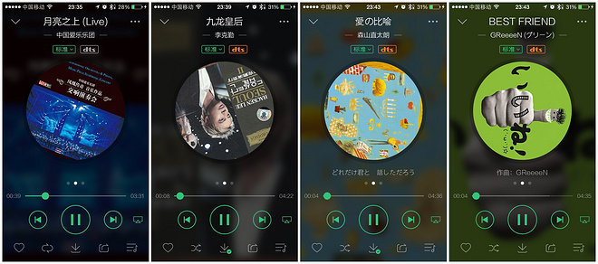 跟着音乐去跑步——Jabra Pace耳机开箱测试