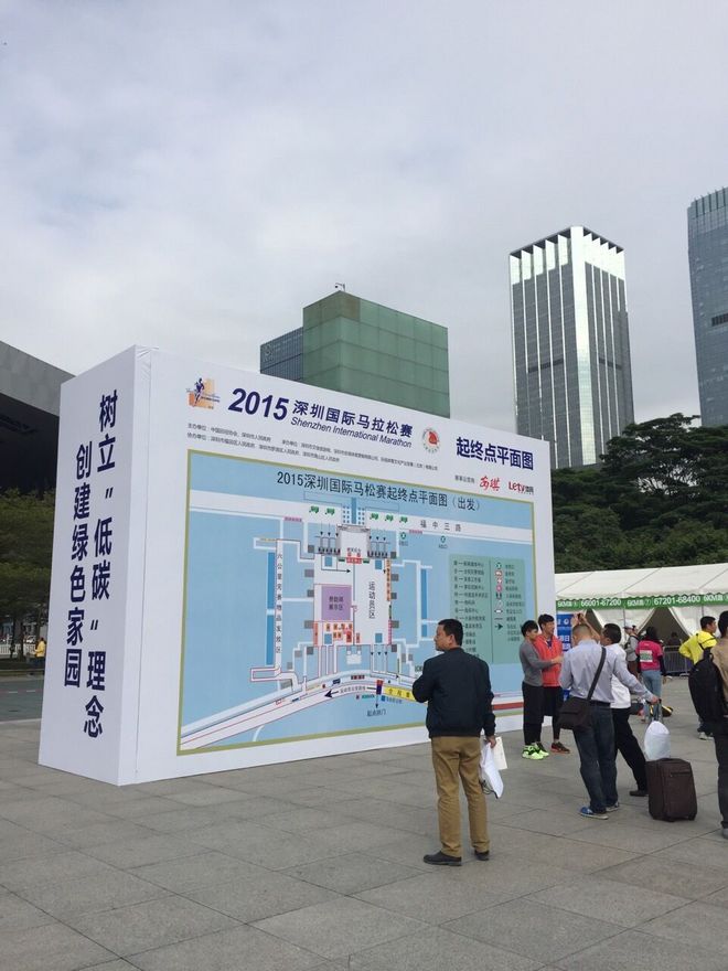 尼尼小的首次马拉松体验