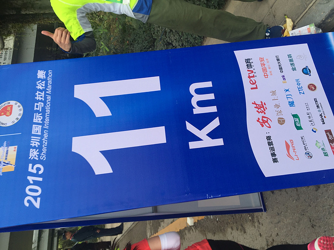 尼尼小的首次马拉松体验