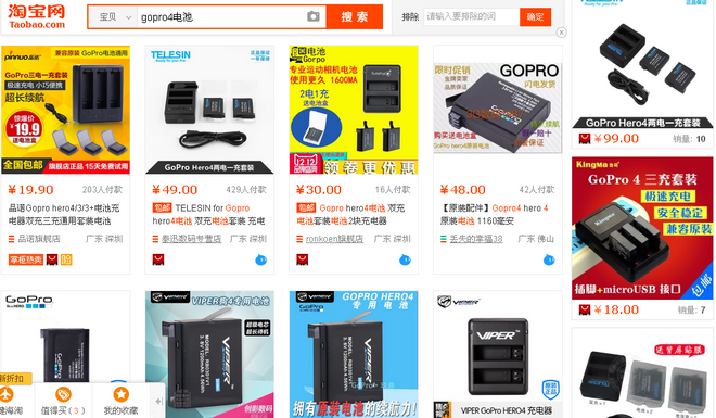 千呼万唤始出来，欲与黑狗试比高——Garmin Virb XE测评