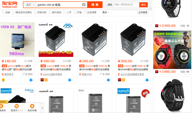 千呼万唤始出来，欲与黑狗试比高——Garmin Virb XE测评
