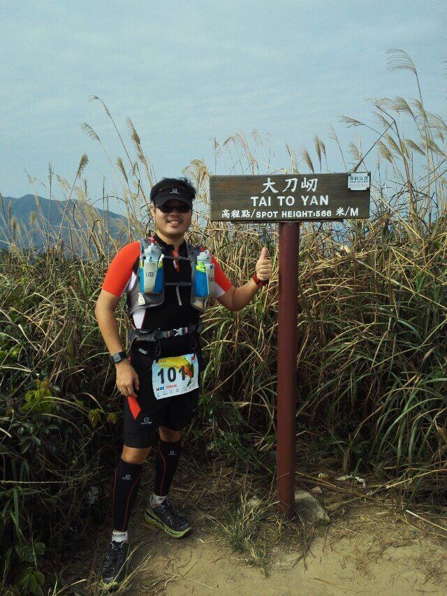 HK168 50KM完赛攻略——记2015香港一六八（HK168）越野赛