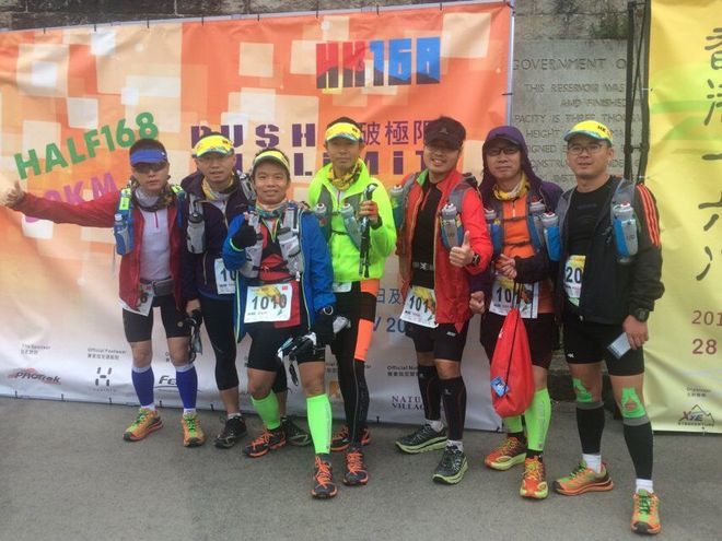 HK168 50KM完赛攻略——记2015香港一六八（HK168）越野赛