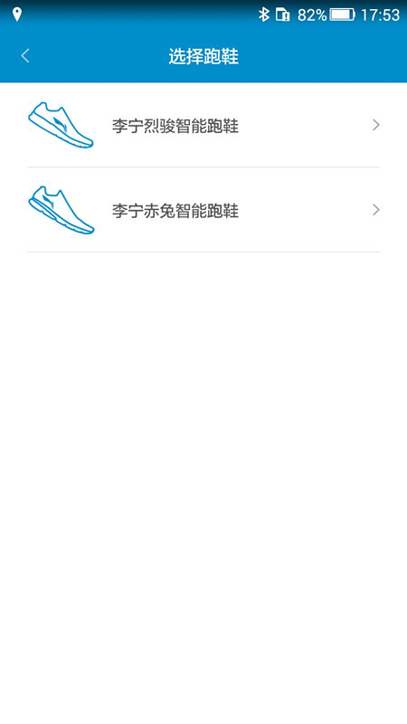 用“心”呵护你的跑程——小米手环光感版测评