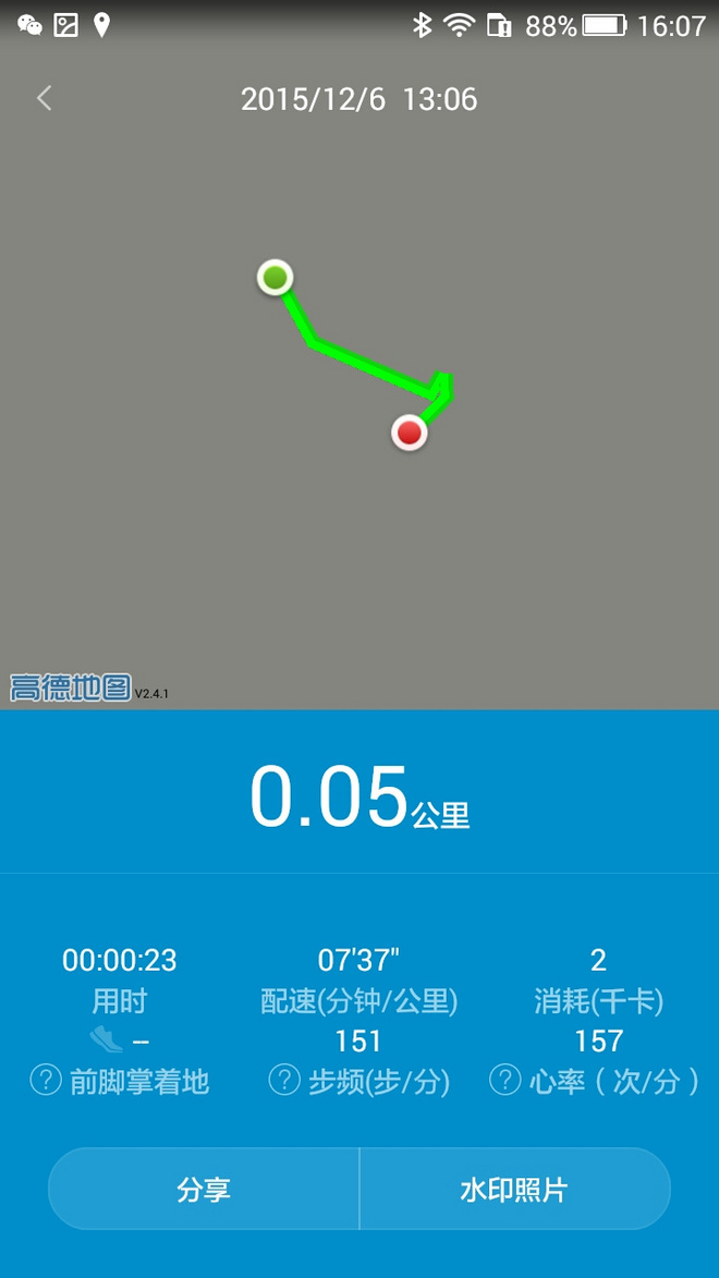 用“心”呵护你的跑程——小米手环光感版测评