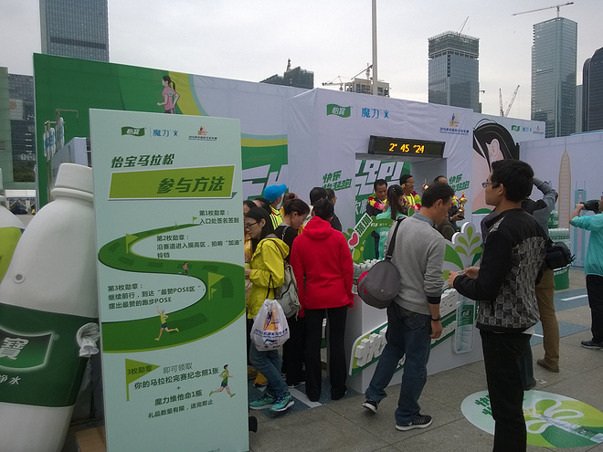 众测深马（半程）——略显不足的赛事，专业运动员的体验