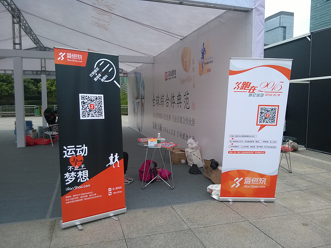 众测深马（半程）——略显不足的赛事，专业运动员的体验