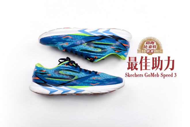 2015年度评选 | 路跑比赛鞋