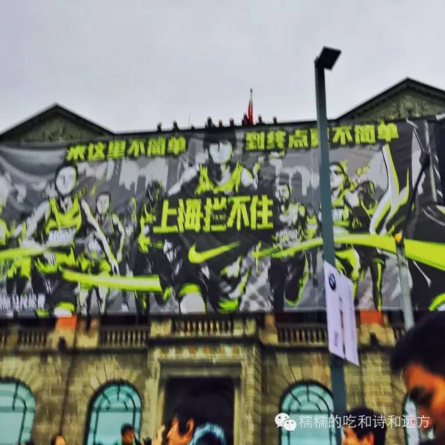 用42.195km，跑出对上海深深的爱