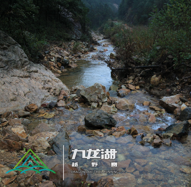 （多图！慎点！）真正的洗肺之旅-九龙湖越野