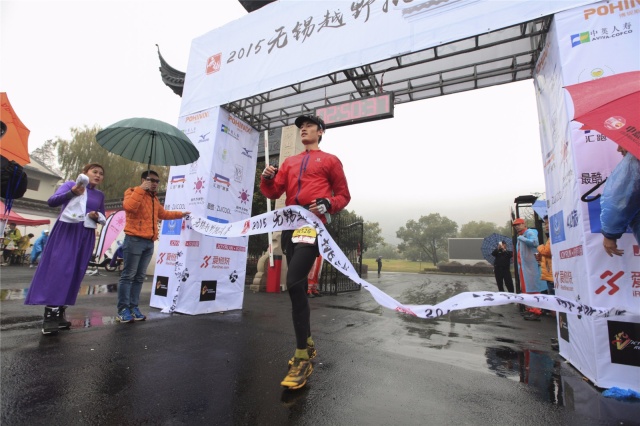 山野迷踪-无锡越野挑战赛