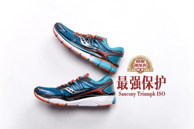 2015年度评选 | 路跑训练鞋
