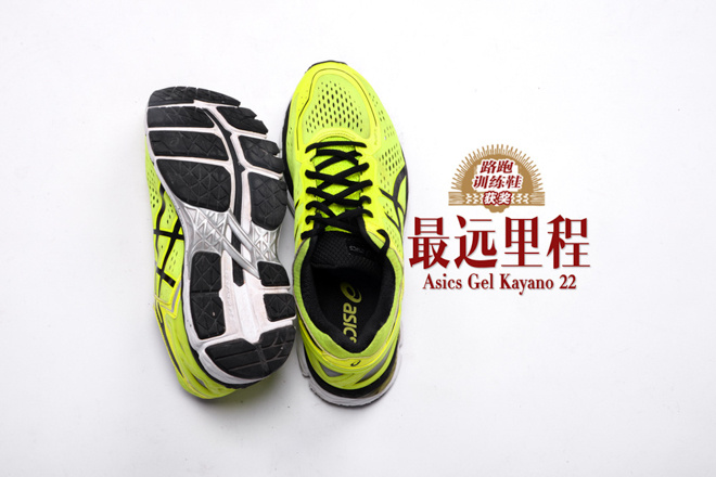 2015年度评选 | 路跑训练鞋