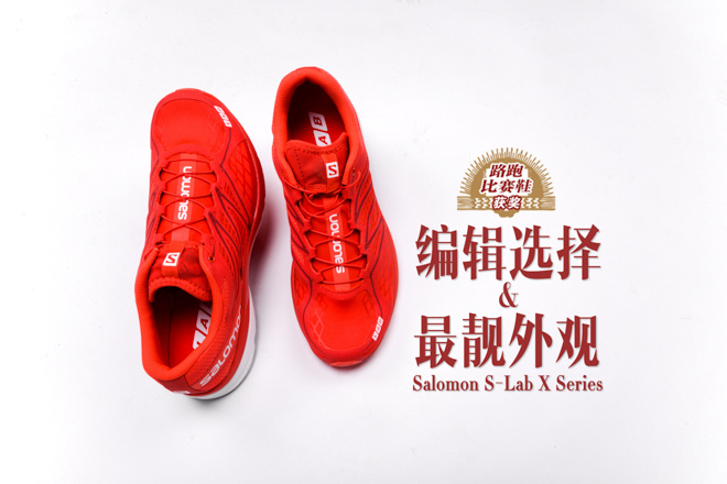 2015年度评选 | 路跑比赛鞋