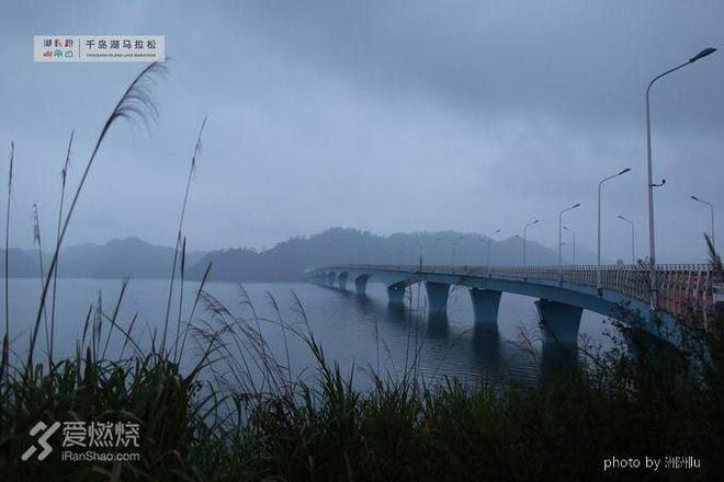 我从千岛湖马拉松回来